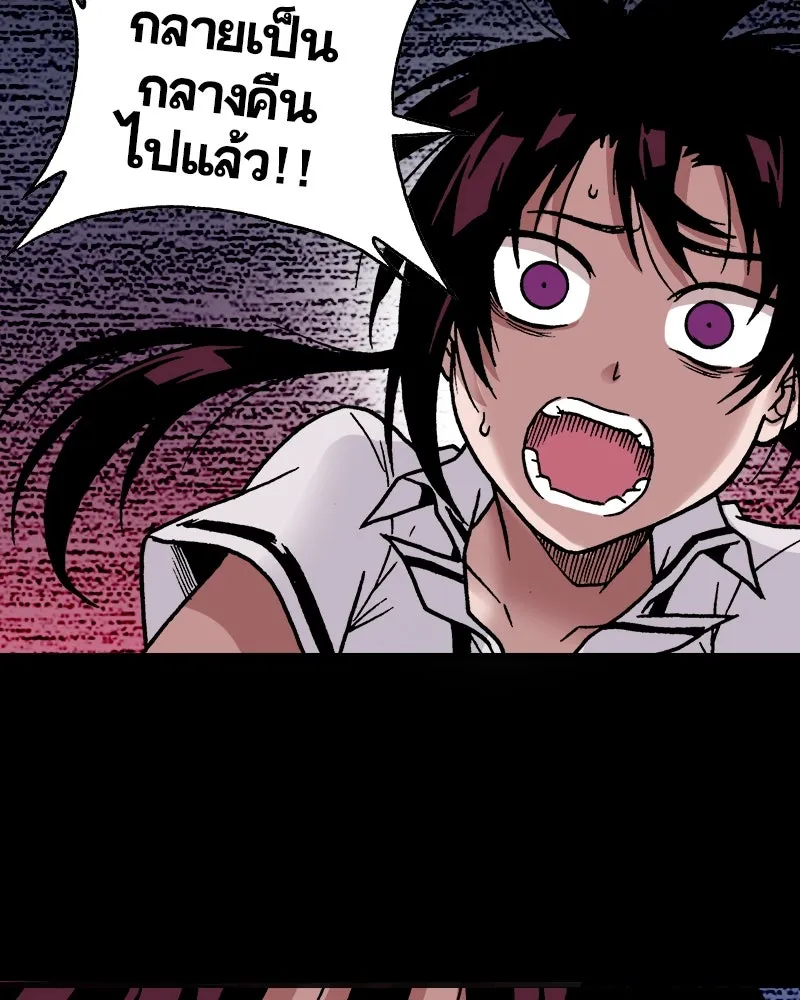 การิน BlaCX ปริศนาอาถรรพ์สีดำ ตอนที่ 7 สะพานขาว (3) รูปที่ 28