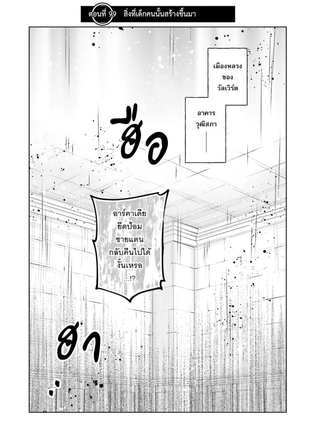 Manga-lc-com อ่านมังงะ อ่านการ์ตูน ออนไลน์ ฟรี Takarakuji de 40-oku Atattandakedo Isekai ni Ijuu Suru ตอนที่ 1 2 3 4 5 6 7 8 9 10 11 12 13 14 ฟรี ไม่มีโฆษณา Manga-lc - อ่าน มังงะ อ่าน การ์ตูน ออนไลน์ อ่านมังงะ ฟรี
