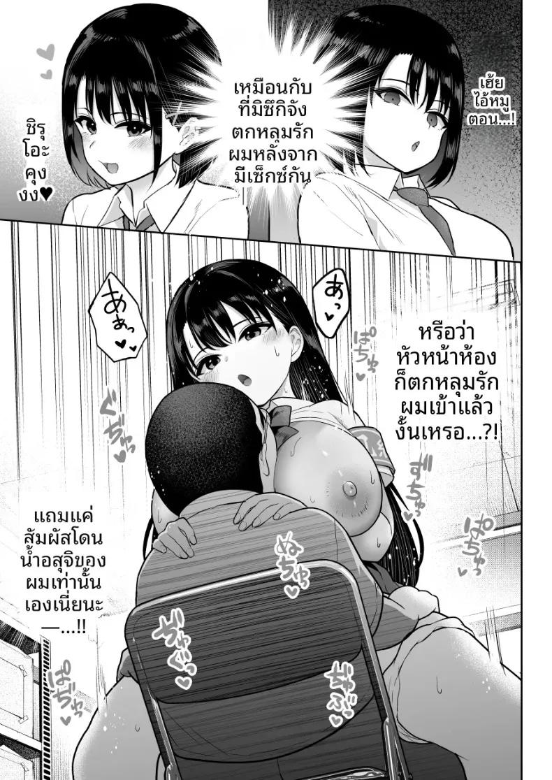 Doujin-Lc- อ่าน โดจิน มังฮวา เกาหลี ญี่ปุ่น จีน แปลไทย ชิรุโอะ (Nanashii) ตอนที่ 1 2 3 4 5 6 7 8 9 10 11 12 13 14 ฟรี ไม่มีโฆษณา อ่าน โดจิน Manhwa เกาหลี ญี่ปุ่น จีน เรามีครบ คัดมาให้เน้นๆ โดจิน 18+ รับประกันความฟินโดย  Doujin Lc
