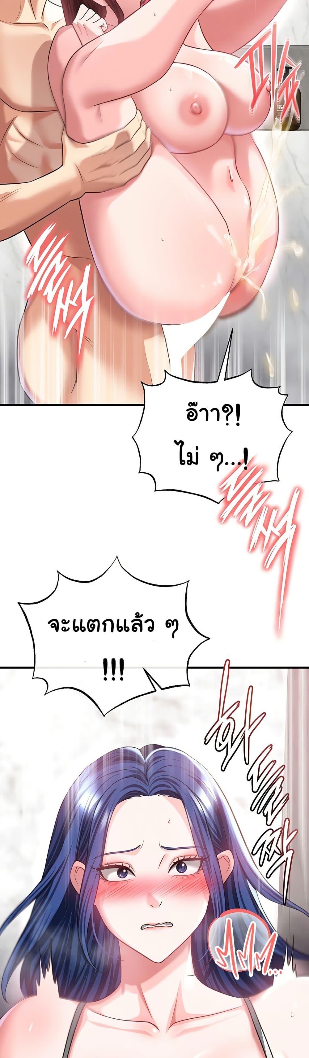 Doujin-Lc- อ่าน โดจิน มังฮวา เกาหลี ญี่ปุ่น จีน แปลไทย The Hottie’s Good ตอนที่ 1 2 3 4 5 6 7 8 9 10 11 12 13 14 ฟรี ไม่มีโฆษณา อ่าน โดจิน Manhwa เกาหลี ญี่ปุ่น จีน เรามีครบ คัดมาให้เน้นๆ โดจิน 18+ รับประกันความฟินโดย  Doujin Lc