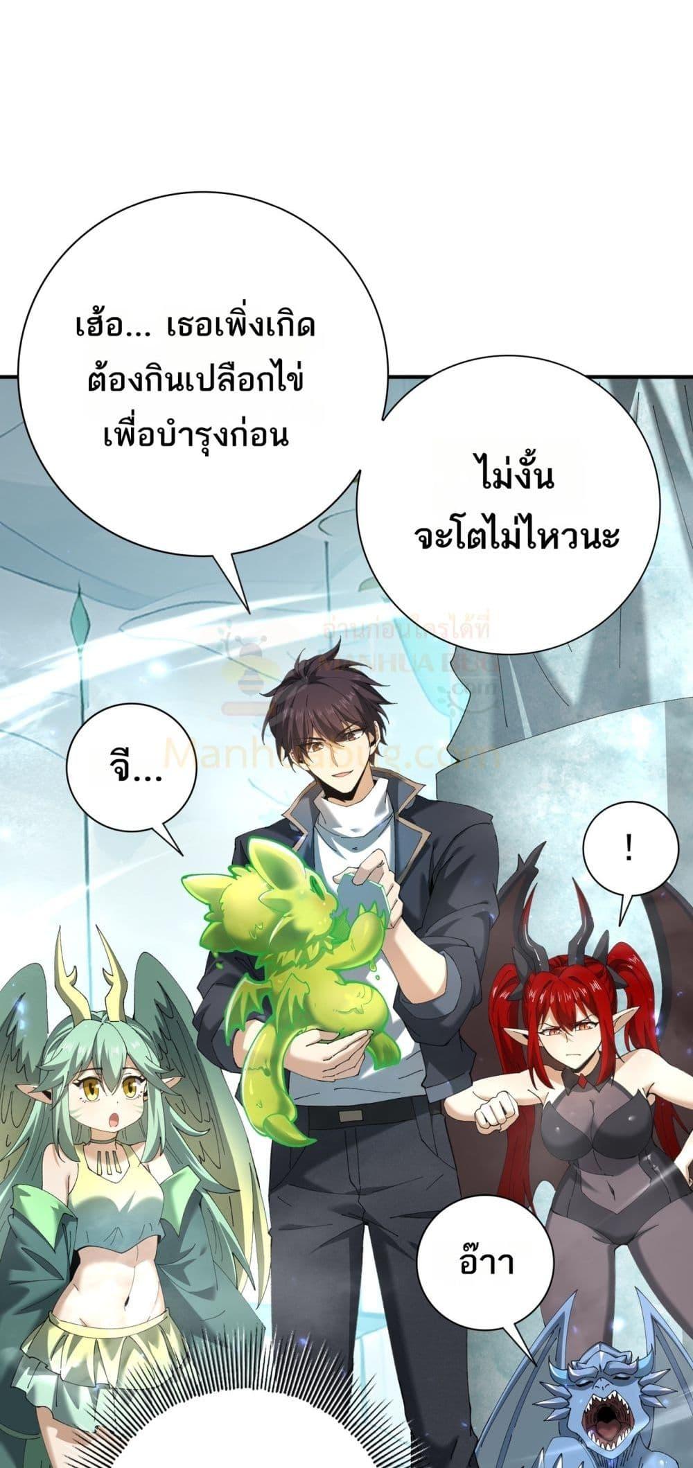 Manga-lc-com อ่านมังงะ อ่านการ์ตูน ออนไลน์ ฟรี IamDrakoMajs ตอนที่ 1 2 3 4 5 6 7 8 9 10 11 12 13 14 ฟรี ไม่มีโฆษณา Manga-lc - อ่าน มังงะ อ่าน การ์ตูน ออนไลน์ อ่านมังงะ ฟรี
