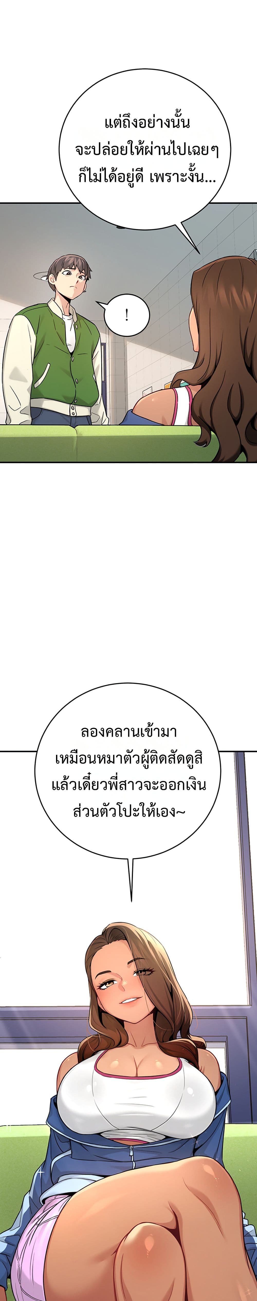 Doujin-Lc- อ่าน โดจิน มังฮวา เกาหลี ญี่ปุ่น จีน แปลไทย Love and Risk ตอนที่ 1 2 3 4 5 6 7 8 9 10 11 12 13 14 ฟรี ไม่มีโฆษณา อ่าน โดจิน Manhwa เกาหลี ญี่ปุ่น จีน เรามีครบ คัดมาให้เน้นๆ โดจิน 18+ รับประกันความฟินโดย  Doujin Lc