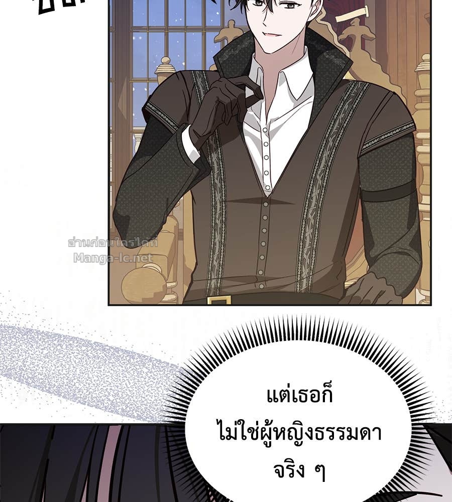 Doujin-Lc- อ่าน โดจิน มังฮวา เกาหลี ญี่ปุ่น จีน แปลไทย แกรนด์ดัชเชสล็อกมง ตอนที่ 1 2 3 4 5 6 7 8 9 10 11 12 13 14 ฟรี ไม่มีโฆษณา อ่าน โดจิน Manhwa เกาหลี ญี่ปุ่น จีน เรามีครบ คัดมาให้เน้นๆ โดจิน 18+ รับประกันความฟินโดย Doujin Lc