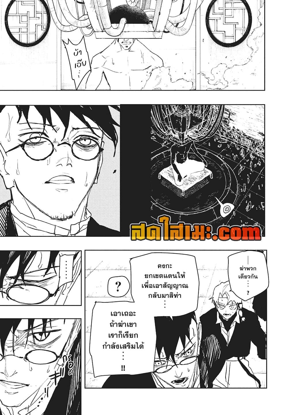 Manga-lc-com อ่านมังงะ อ่านการ์ตูน ออนไลน์ ฟรี Kagurabachi ตอนที่ 1 2 3 4 5 6 7 8 9 10 11 12 13 14 ฟรี ไม่มีโฆษณา Manga-lc - อ่าน มังงะ อ่าน การ์ตูน ออนไลน์ อ่านมังงะ ฟรี