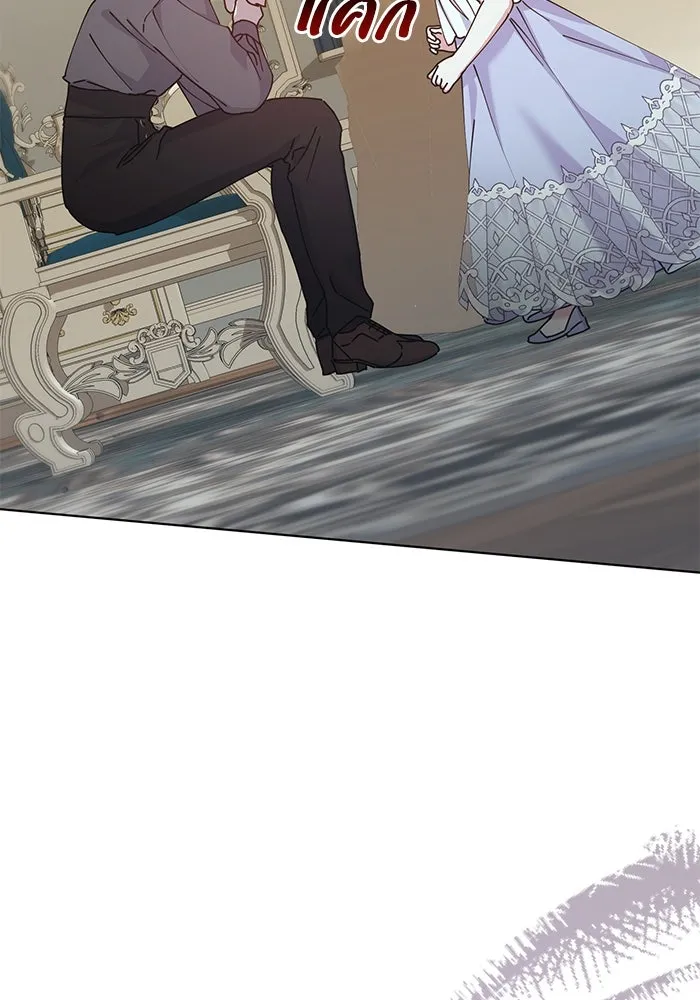 ชีวิตใหม่ในตระกูลมือสังหาร ตอนที่ 23 รูปที่ 95