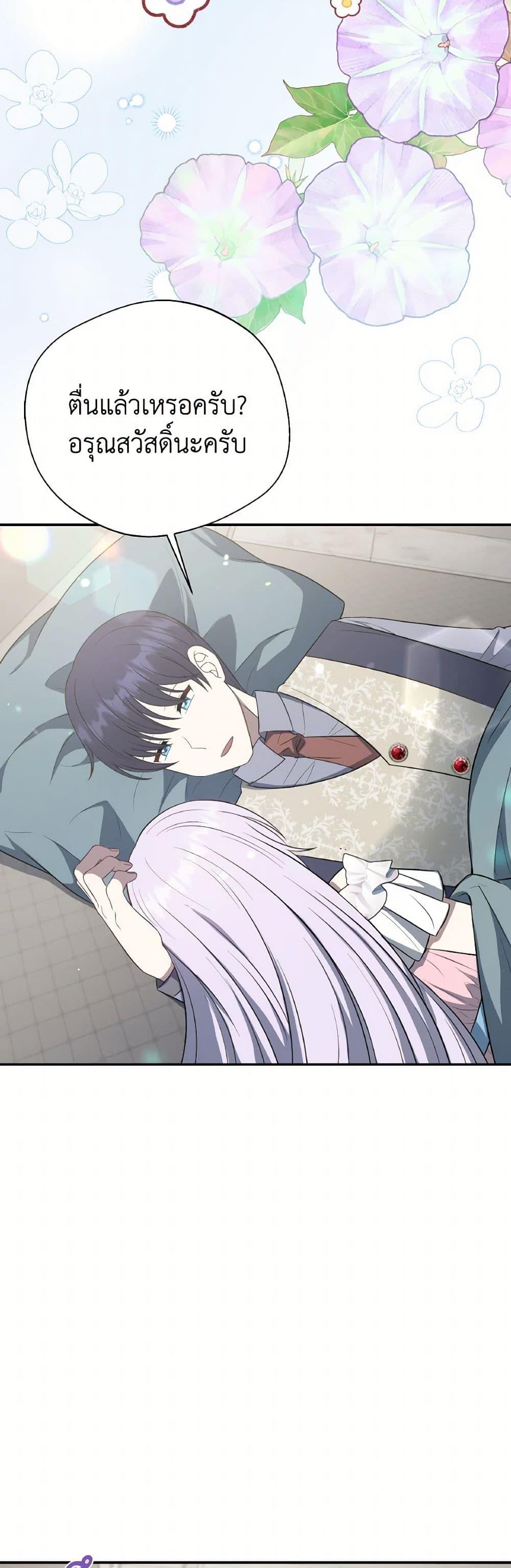 Manga-lc-com อ่านมังงะ อ่านการ์ตูน ออนไลน์ ฟรี I Became The Older Sister of A Regretful Male Lead ตอนที่ 1 2 3 4 5 6 7 8 9 10 11 12 13 14 ฟรี ไม่มีโฆษณา Manga-lc - อ่าน มังงะ อ่าน การ์ตูน ออนไลน์ อ่านมังงะ ฟรี