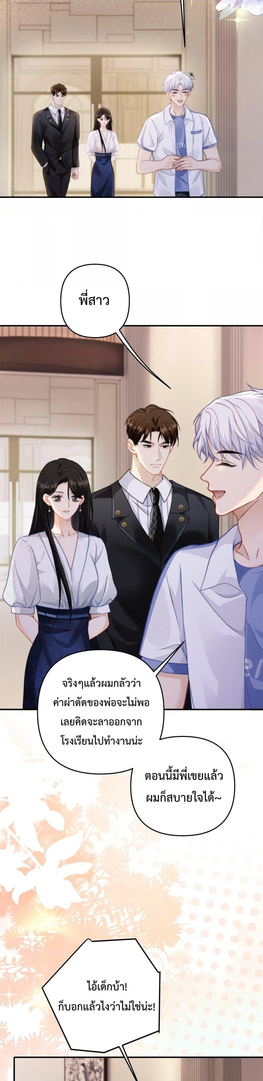 Manga-lc-com อ่านมังงะ อ่านการ์ตูน ออนไลน์ ฟรี ItTurnsOutYo ตอนที่ 1 2 3 4 5 6 7 8 9 10 11 12 13 14 ฟรี ไม่มีโฆษณา Manga-lc - อ่าน มังงะ อ่าน การ์ตูน ออนไลน์ อ่านมังงะ ฟรี