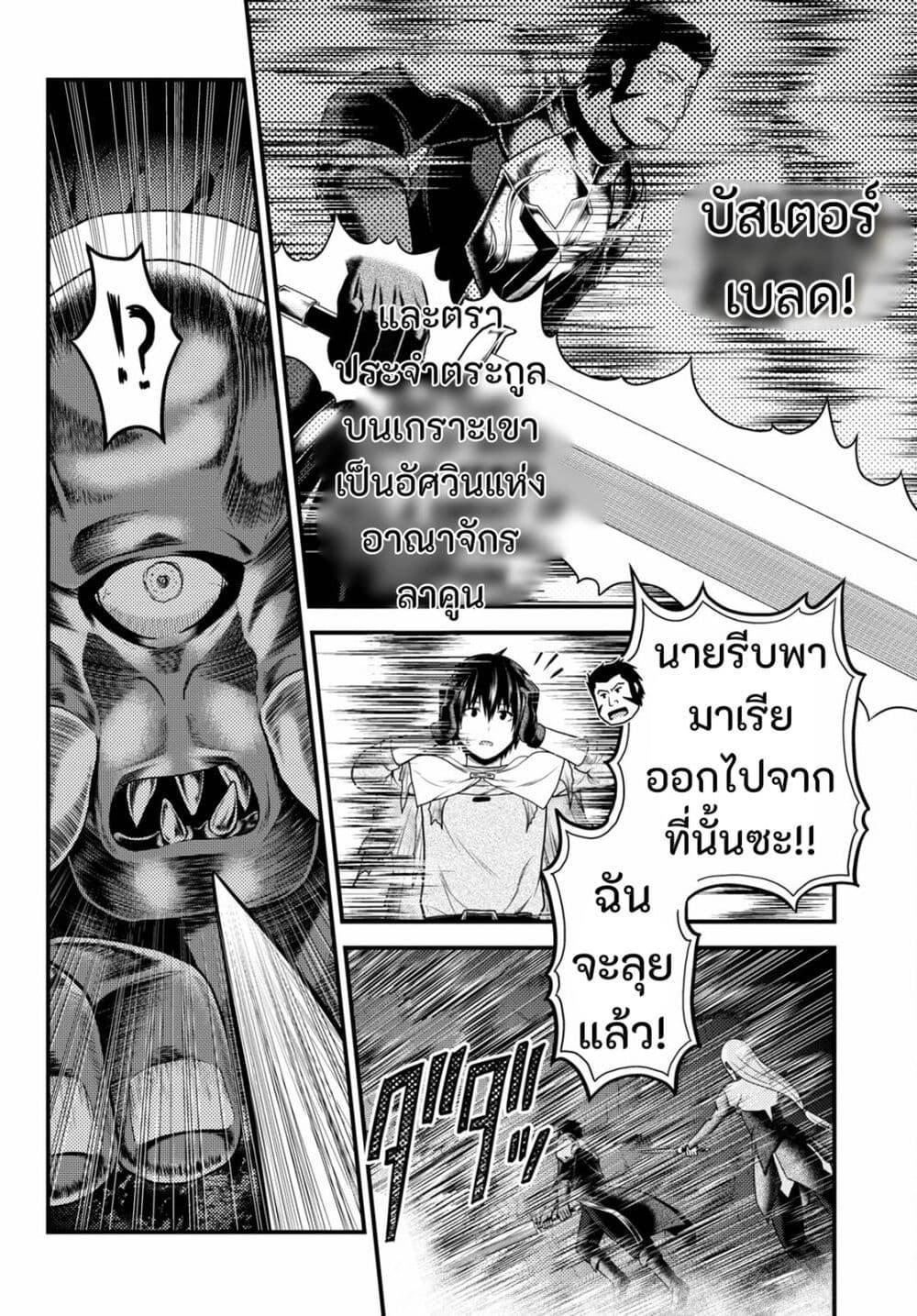 Manga-lc-com อ่านมังงะ อ่านการ์ตูน ออนไลน์ ฟรี Murabito desu ga Nani ka ตอนที่ 1 2 3 4 5 6 7 8 9 10 11 12 13 14 ฟรี ไม่มีโฆษณา Manga-lc - อ่าน มังงะ อ่าน การ์ตูน ออนไลน์ อ่านมังงะ ฟรี