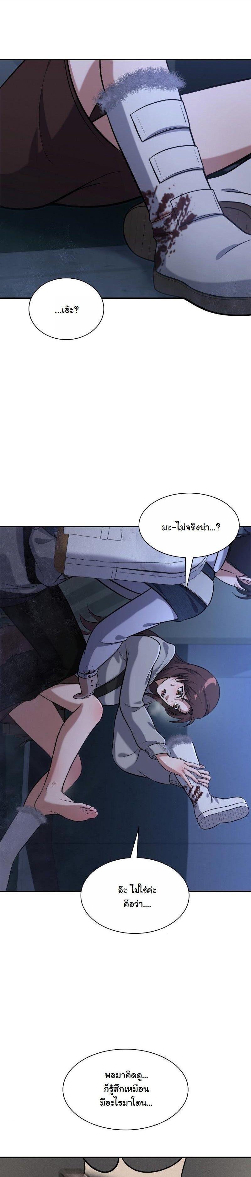 Manga-lc-com อ่านมังงะ อ่านการ์ตูน ออนไลน์ ฟรี Office Worker in the Ice Age Apocalypse ตอนที่ 1 2 3 4 5 6 7 8 9 10 11 12 13 14 ฟรี ไม่มีโฆษณา Manga-lc - อ่าน มังงะ อ่าน การ์ตูน ออนไลน์ อ่านมังงะ ฟรี