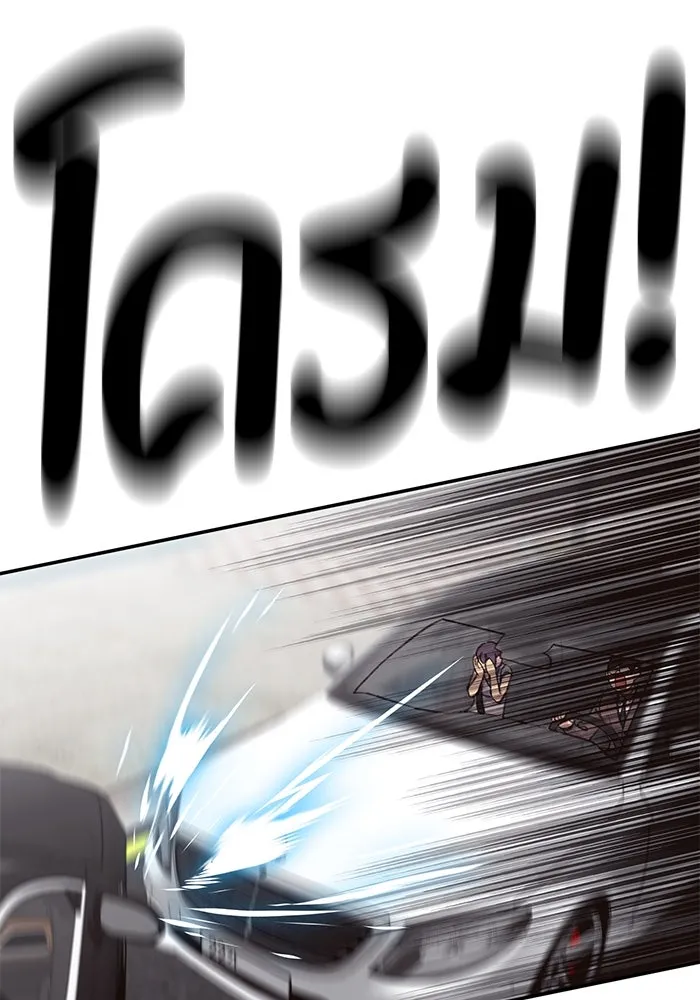 รักน้ำ รักปลา รักเธอนะ ตอนที่ 22 ปลาเจ็บปวดใจ รูปที่ 16