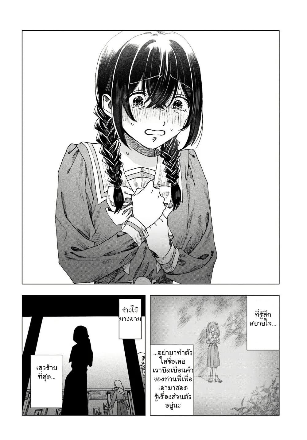 Manga-lc-com อ่านมังงะ อ่านการ์ตูน ออนไลน์ ฟรี Haikei, Arishi Hi ni Saku Hanatachi e ตอนที่ 1 2 3 4 5 6 7 8 9 10 11 12 13 14 ฟรี ไม่มีโฆษณา Manga-lc - อ่าน มังงะ อ่าน การ์ตูน ออนไลน์ อ่านมังงะ ฟรี