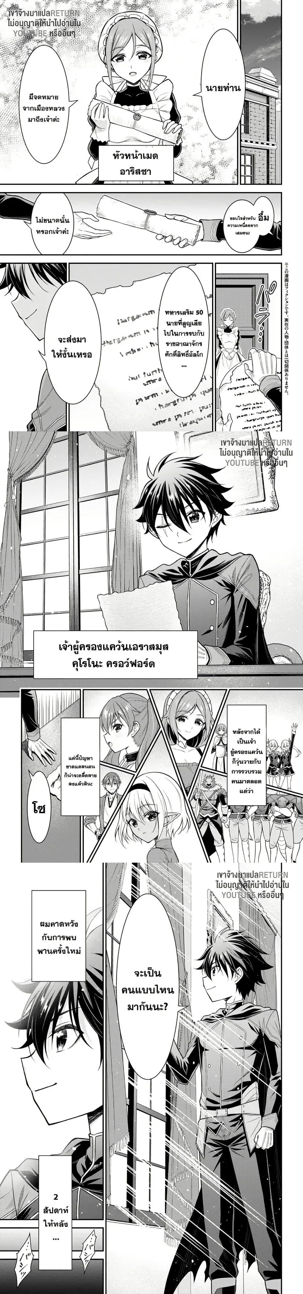 Manga-lc-com อ่านมังงะ อ่านการ์ตูน ออนไลน์ ฟรี Kuro no Senki II Isekai Teni Shita Boku ga Saikyou na no wa Bed no Ue dake no You desu ตอนที่ 1 2 3 4 5 6 7 8 9 10 11 12 13 14 ฟรี ไม่มีโฆษณา Manga-lc - อ่าน มังงะ อ่าน การ์ตูน ออนไลน์ อ่านมังงะ ฟรี
