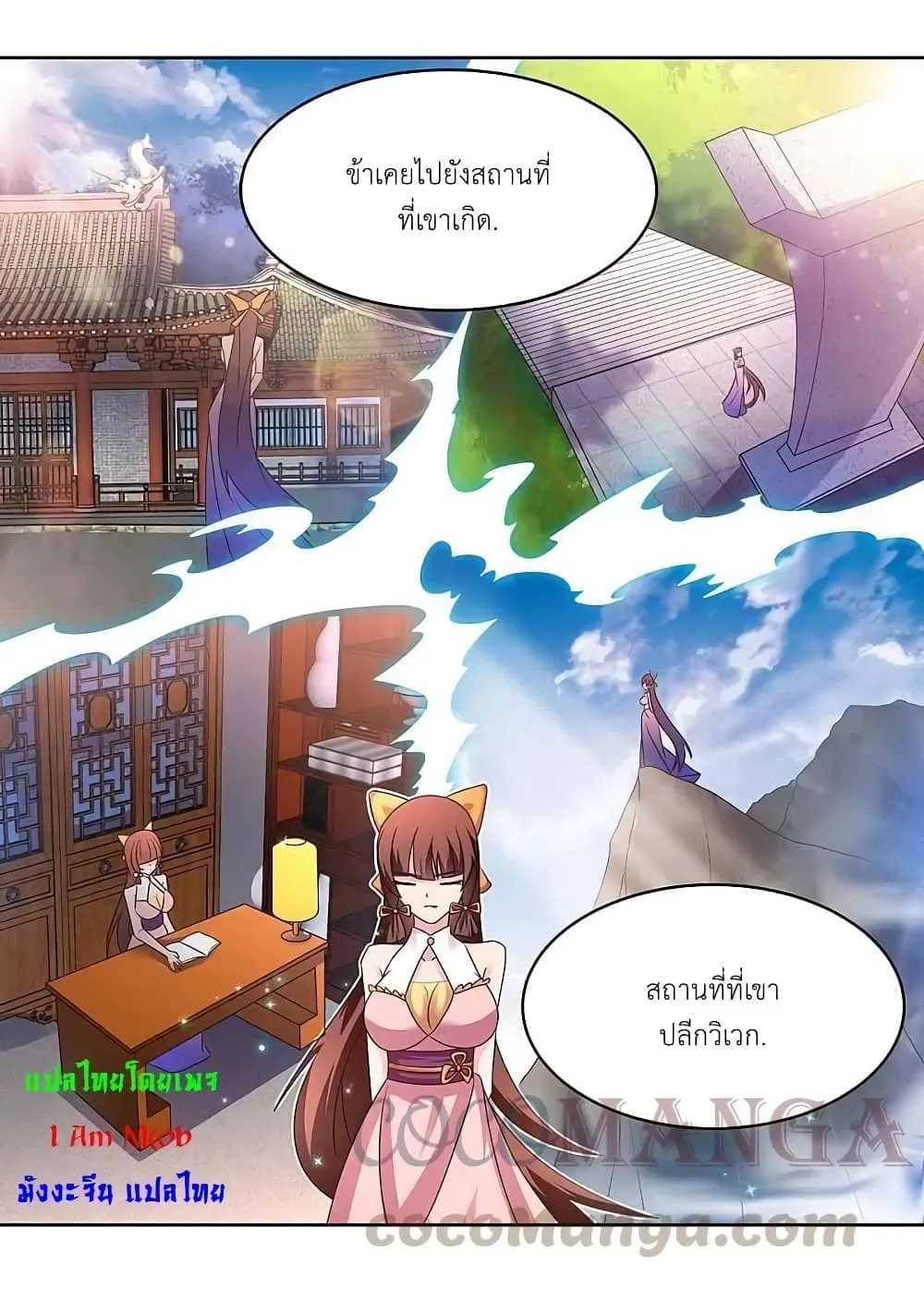 Manga-lc-com อ่านมังงะ อ่านการ์ตูน ออนไลน์ ฟรี Above All Gods ตอนที่ 1 2 3 4 5 6 7 8 9 10 11 12 13 14 ฟรี ไม่มีโฆษณา Manga-lc - อ่าน มังงะ อ่าน การ์ตูน ออนไลน์ อ่านมังงะ ฟรี