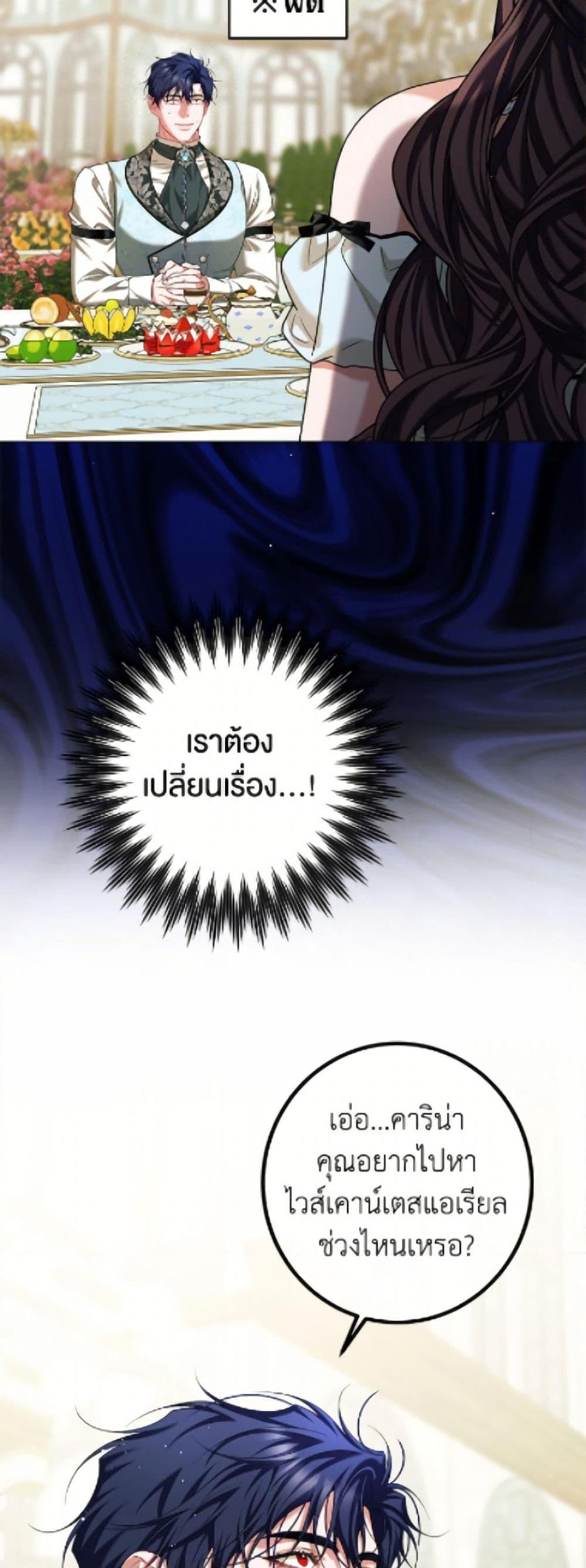 Manga-lc-com อ่านมังงะ อ่านการ์ตูน ออนไลน์ ฟรี Limited Extra time ตอนที่ 1 2 3 4 5 6 7 8 9 10 11 12 13 14 ฟรี ไม่มีโฆษณา Manga-lc - อ่าน มังงะ อ่าน การ์ตูน ออนไลน์ อ่านมังงะ ฟรี