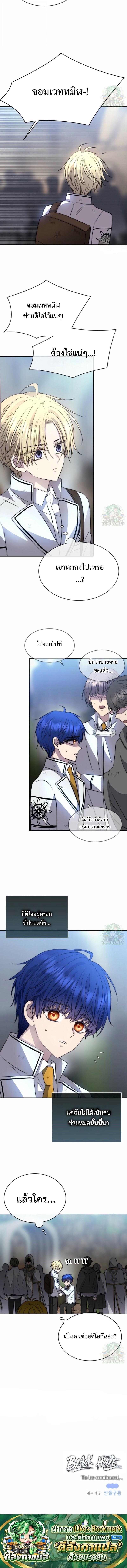 Manga-lc-com อ่านมังงะ อ่านการ์ตูน ออนไลน์ ฟรี Black Haze ตอนที่ 1 2 3 4 5 6 7 8 9 10 11 12 13 14 ฟรี ไม่มีโฆษณา Manga-lc - อ่าน มังงะ อ่าน การ์ตูน ออนไลน์ อ่านมังงะ ฟรี