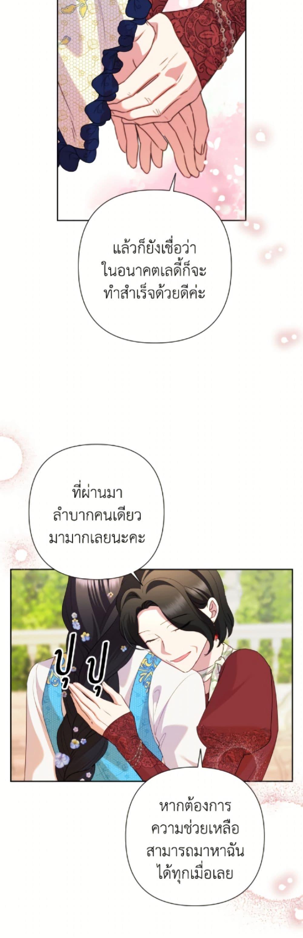 Manga-lc-com อ่านมังงะ อ่านการ์ตูน ออนไลน์ ฟรี Today the Villainess Has Fun Again ตอนที่ 1 2 3 4 5 6 7 8 9 10 11 12 13 14 ฟรี ไม่มีโฆษณา Manga-lc - อ่าน มังงะ อ่าน การ์ตูน ออนไลน์ อ่านมังงะ ฟรี