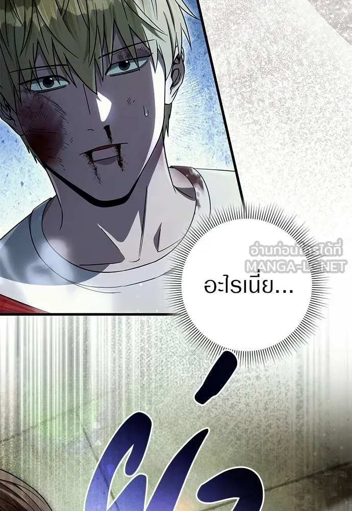 เชื่อเถอะ ฉันเป็นฮัน ตอนที่ 65 รูปที่ 126