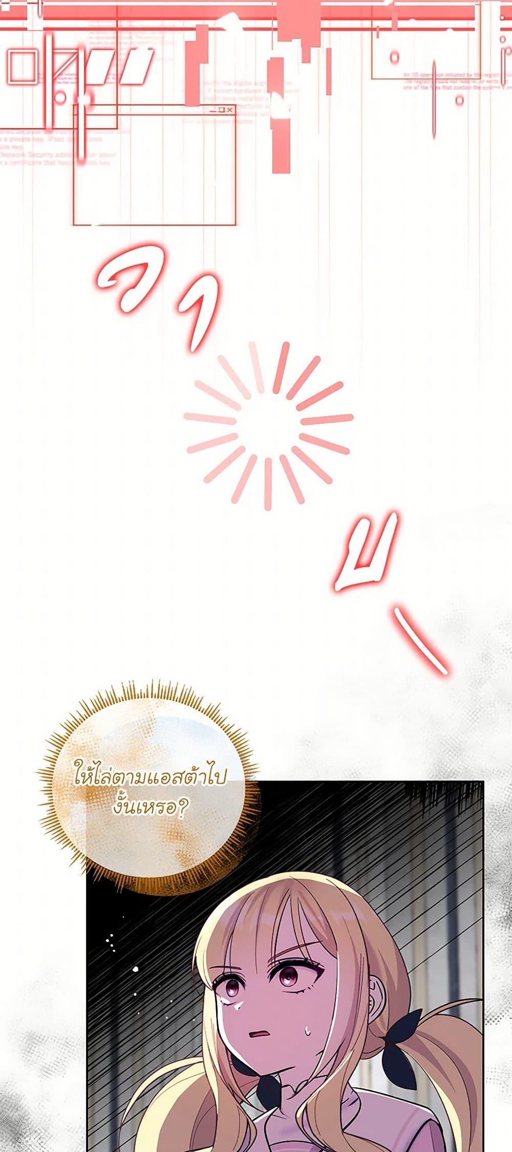 Manga-lc-com อ่านมังงะ อ่านการ์ตูน ออนไลน์ ฟรี I’ll Protect You, Daddy! ตอนที่ 1 2 3 4 5 6 7 8 9 10 11 12 13 14 ฟรี ไม่มีโฆษณา Manga-lc - อ่าน มังงะ อ่าน การ์ตูน ออนไลน์ อ่านมังงะ ฟรี