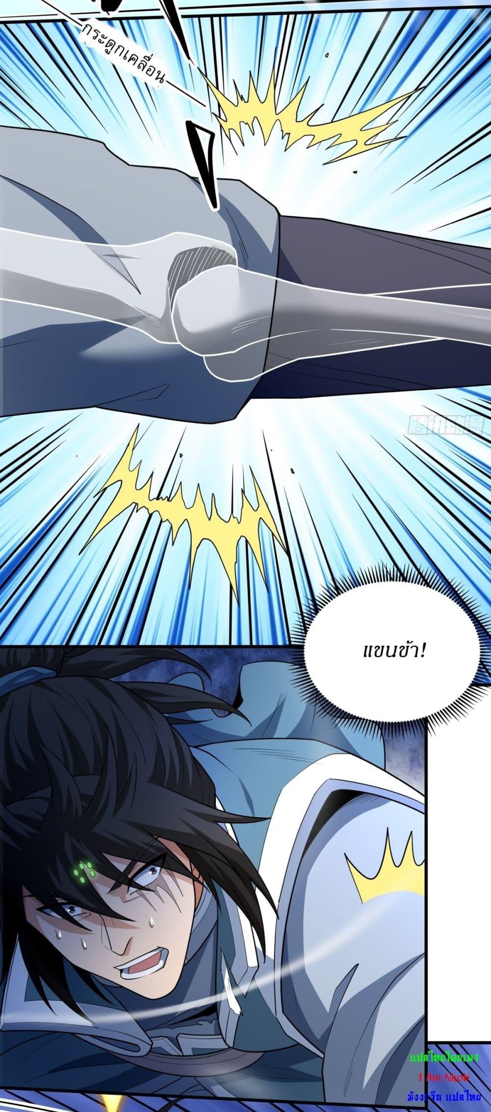 Manga-lc-com อ่านมังงะ อ่านการ์ตูน ออนไลน์ ฟรี God of Martial Arts ตอนที่ 1 2 3 4 5 6 7 8 9 10 11 12 13 14 ฟรี ไม่มีโฆษณา Manga-lc - อ่าน มังงะ อ่าน การ์ตูน ออนไลน์ อ่านมังงะ ฟรี