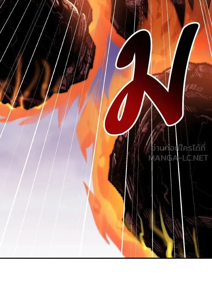 ยอดคนเลเวลทะลุ ตอนที่ 68 สัตว์วิเศษ รูปที่ 201