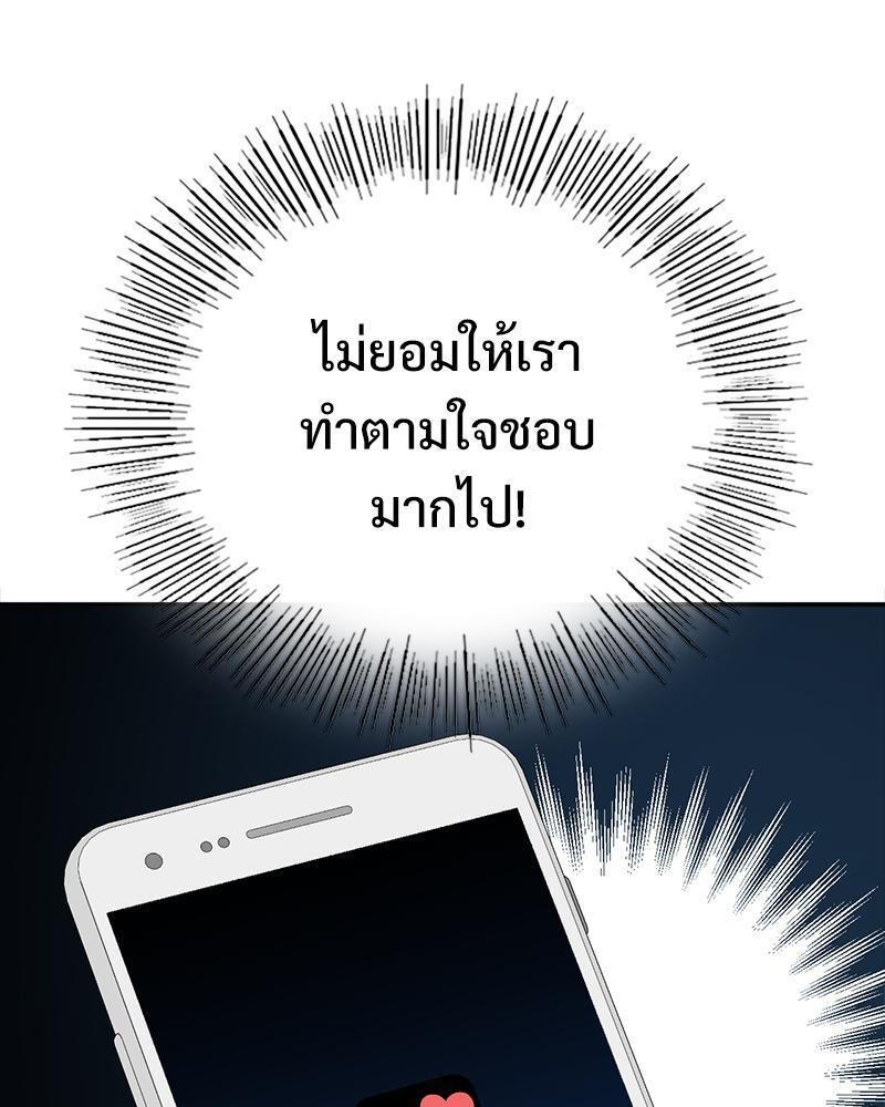 Doujin-Lc- อ่าน โดจิน มังฮวา เกาหลี ญี่ปุ่น จีน แปลไทย Playing On Hard Mode ตอนที่ 1 2 3 4 5 6 7 8 9 10 11 12 13 14 ฟรี ไม่มีโฆษณา อ่าน โดจิน Manhwa เกาหลี ญี่ปุ่น จีน เรามีครบ คัดมาให้เน้นๆ โดจิน 18+ รับประกันความฟินโดย  Doujin Lc