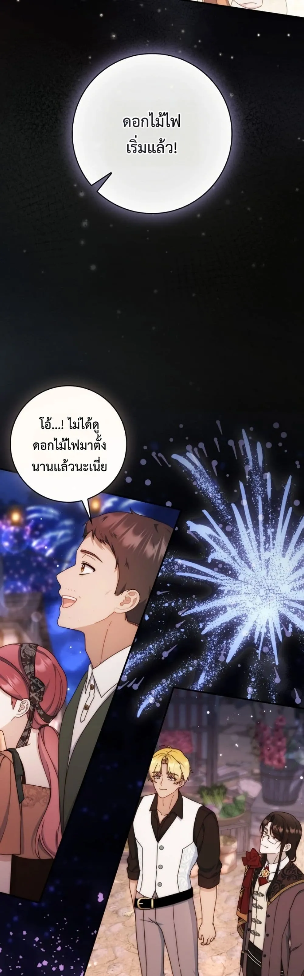 Manga-lc-com อ่านมังงะ อ่านการ์ตูน ออนไลน์ ฟรี The Emperor’s Marriage Scam ตอนที่ 1 2 3 4 5 6 7 8 9 10 11 12 13 14 ฟรี ไม่มีโฆษณา Manga-lc - อ่าน มังงะ อ่าน การ์ตูน ออนไลน์ อ่านมังงะ ฟรี