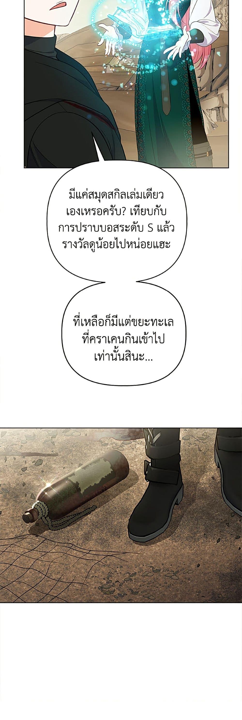Manga-lc-com อ่านมังงะ อ่านการ์ตูน ออนไลน์ ฟรี A Transmigrator’s Privilege ตอนที่ 1 2 3 4 5 6 7 8 9 10 11 12 13 14 ฟรี ไม่มีโฆษณา Manga-lc - อ่าน มังงะ อ่าน การ์ตูน ออนไลน์ อ่านมังงะ ฟรี