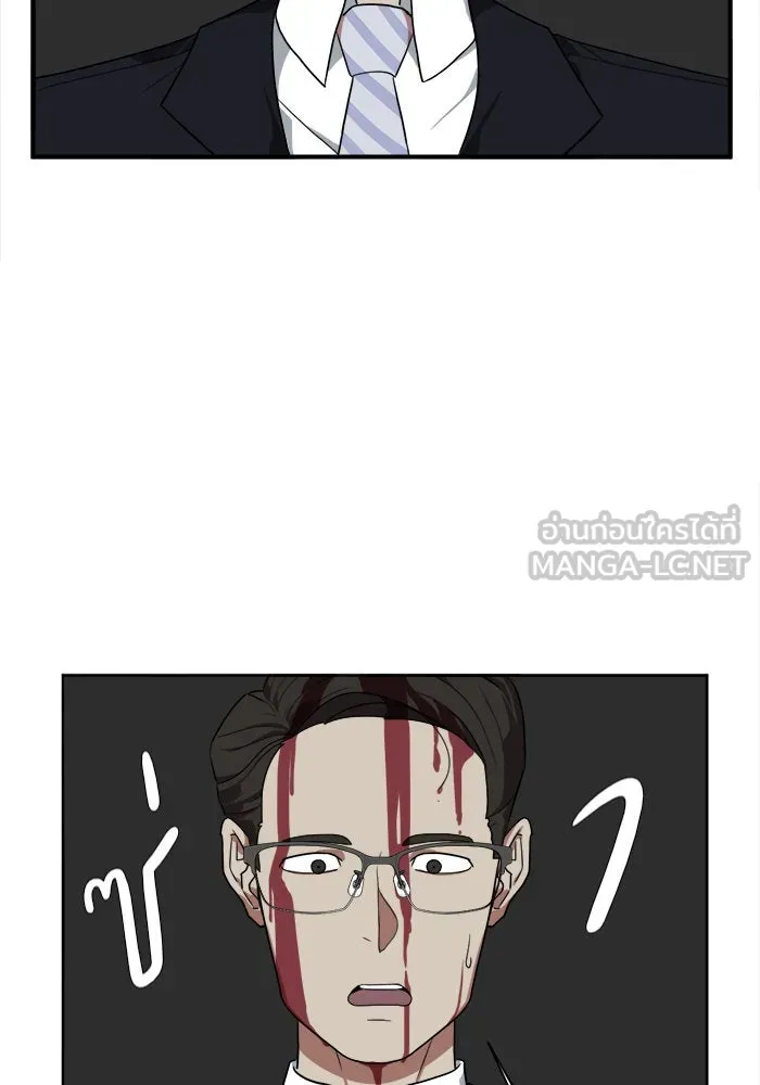 ช่วยเปลี่ยนฉันที ตอนที่ 18. จองฮย็อนจู 4 รูปที่ 69