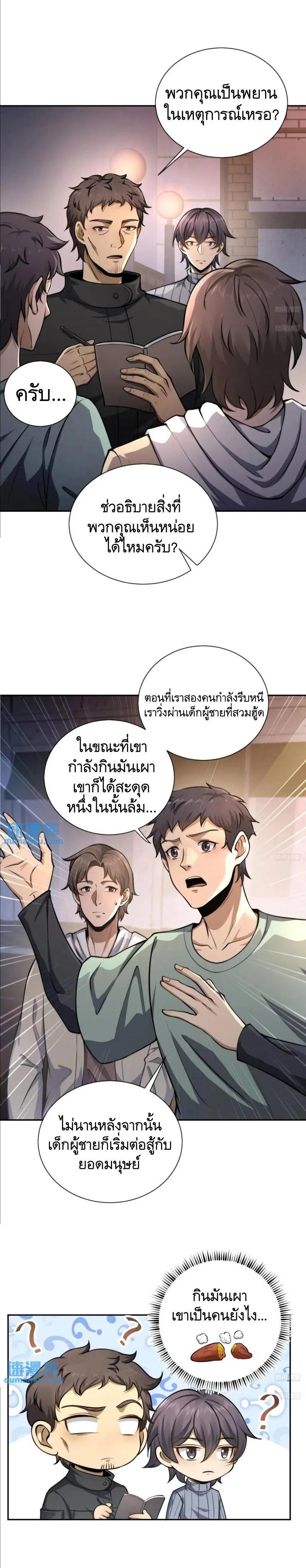 Manga-lc-com อ่านมังงะ อ่านการ์ตูน ออนไลน์ ฟรี The First Order ตอนที่ 1 2 3 4 5 6 7 8 9 10 11 12 13 14 ฟรี ไม่มีโฆษณา Manga-lc - อ่าน มังงะ อ่าน การ์ตูน ออนไลน์ อ่านมังงะ ฟรี