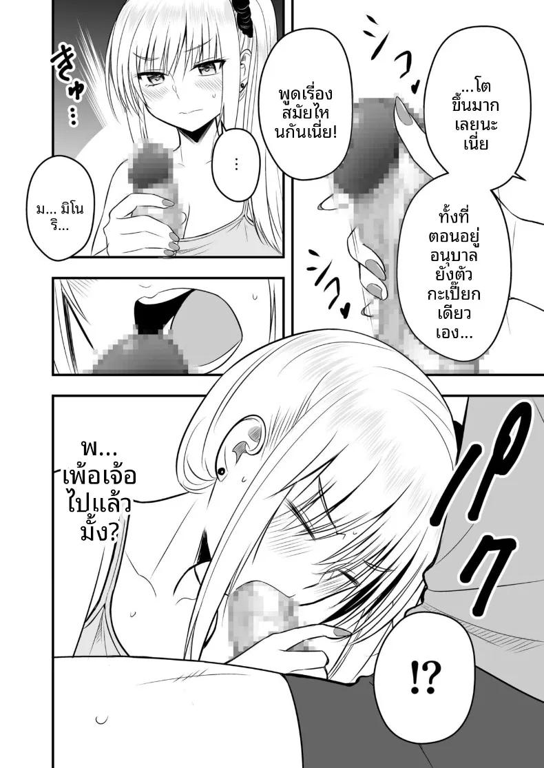 Doujin-Lc- อ่าน โดจิน มังฮวา เกาหลี ญี่ปุ่น จีน แปลไทย เเฟนสาวตัวจริง (Monaka Coji, Hijiribashi Ran) ตอนที่ 1 2 3 4 5 6 7 8 9 10 11 12 13 14 ฟรี ไม่มีโฆษณา อ่าน โดจิน Manhwa เกาหลี ญี่ปุ่น จีน เรามีครบ คัดมาให้เน้นๆ โดจิน 18+ รับประกันความฟินโดย  Doujin Lc