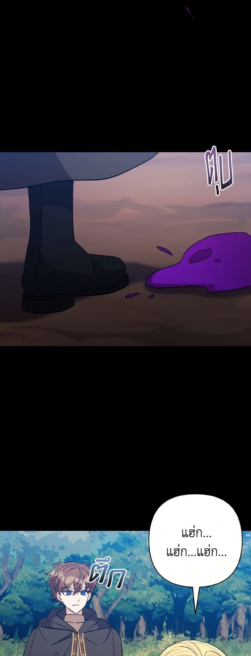 Manga-lc-com อ่านมังงะ อ่านการ์ตูน ออนไลน์ ฟรี I Adopted the Male Lead ตอนที่ 1 2 3 4 5 6 7 8 9 10 11 12 13 14 ฟรี ไม่มีโฆษณา Manga-lc - อ่าน มังงะ อ่าน การ์ตูน ออนไลน์ อ่านมังงะ ฟรี