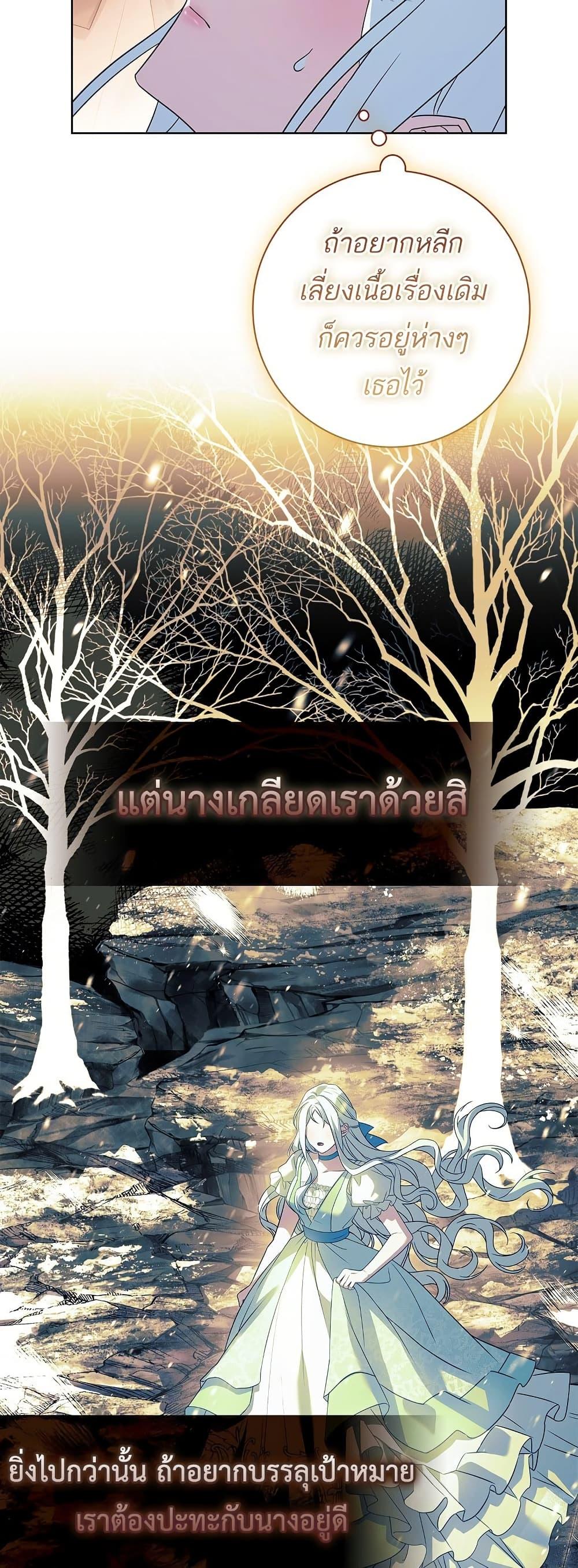 Manga-lc-com อ่านมังงะ อ่านการ์ตูน ออนไลน์ ฟรี Honey, Why Can’t We Get a Divorce ตอนที่ 1 2 3 4 5 6 7 8 9 10 11 12 13 14 ฟรี ไม่มีโฆษณา Manga-lc - อ่าน มังงะ อ่าน การ์ตูน ออนไลน์ อ่านมังงะ ฟรี