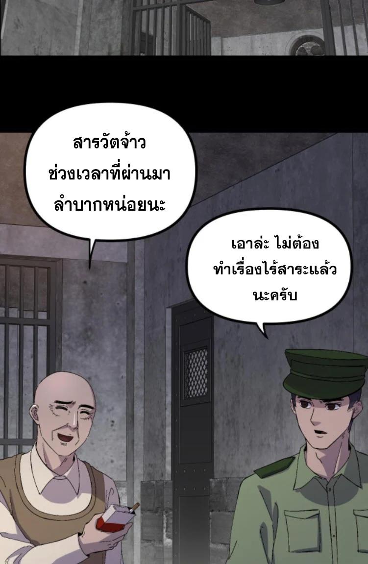 Manga-lc-com อ่านมังงะ อ่านการ์ตูน ออนไลน์ ฟรี Rebirth Back to 1983 to be a Millionaire ตอนที่ 1 2 3 4 5 6 7 8 9 10 11 12 13 14 ฟรี ไม่มีโฆษณา Manga-lc - อ่าน มังงะ อ่าน การ์ตูน ออนไลน์ อ่านมังงะ ฟรี