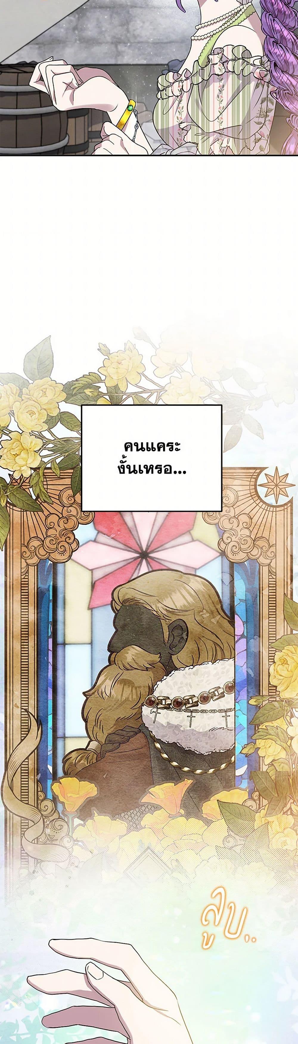 Manga-lc-com อ่านมังงะ อ่านการ์ตูน ออนไลน์ ฟรี Materialistic Princess ตอนที่ 1 2 3 4 5 6 7 8 9 10 11 12 13 14 ฟรี ไม่มีโฆษณา Manga-lc - อ่าน มังงะ อ่าน การ์ตูน ออนไลน์ อ่านมังงะ ฟรี