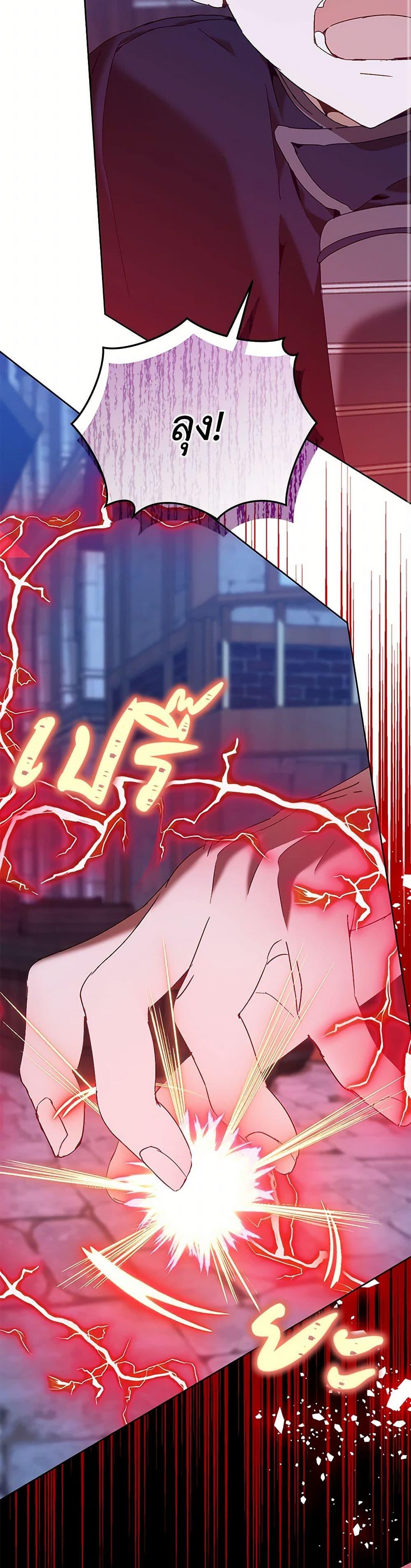 Manga-lc-com อ่านมังงะ อ่านการ์ตูน ออนไลน์ ฟรี I’m the Villainous Male Lead’s Terminally-Ill Aunt ตอนที่ 1 2 3 4 5 6 7 8 9 10 11 12 13 14 ฟรี ไม่มีโฆษณา Manga-lc - อ่าน มังงะ อ่าน การ์ตูน ออนไลน์ อ่านมังงะ ฟรี