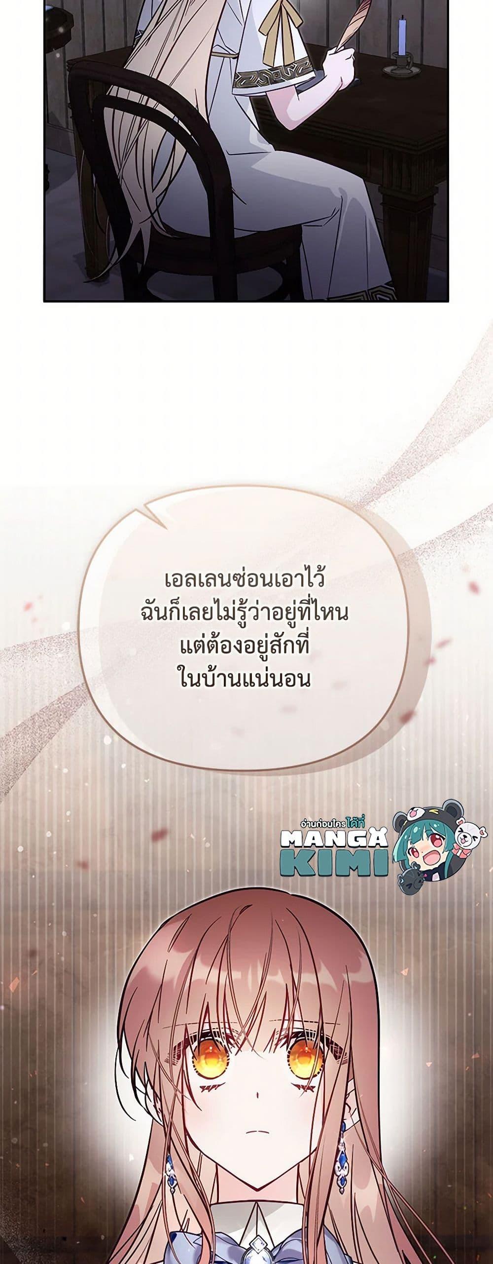 Manga-lc-com อ่านมังงะ อ่านการ์ตูน ออนไลน์ ฟรี No Place for the Fake Princess ตอนที่ 1 2 3 4 5 6 7 8 9 10 11 12 13 14 ฟรี ไม่มีโฆษณา Manga-lc - อ่าน มังงะ อ่าน การ์ตูน ออนไลน์ อ่านมังงะ ฟรี