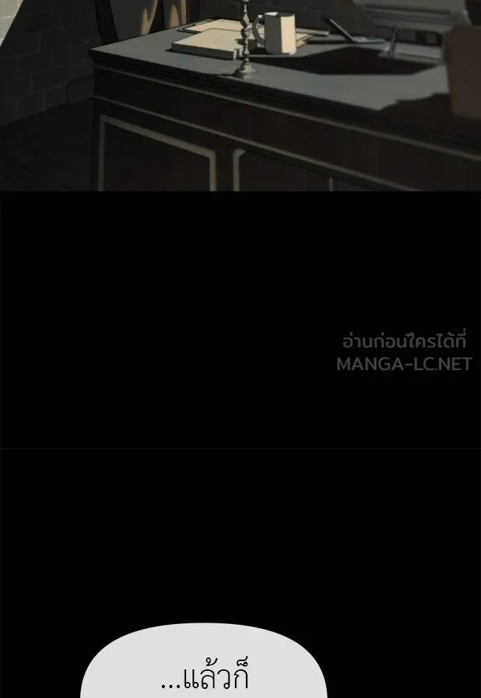 ปฏิบัติการลับ ตอนที่ 97 รูปที่ 135