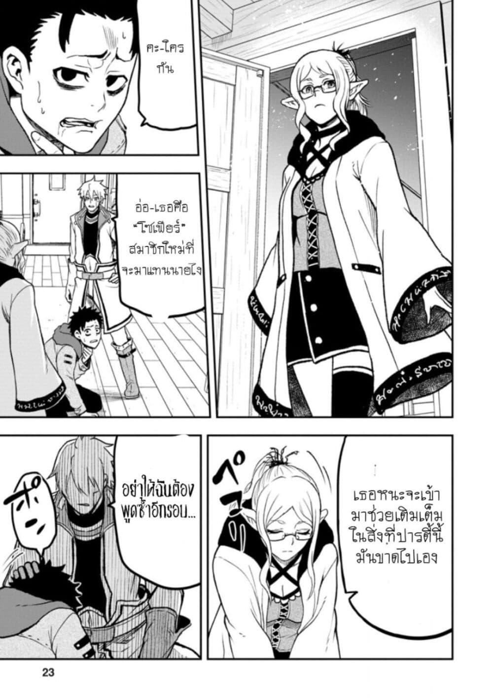 Manga-lc-com อ่านมังงะ อ่านการ์ตูน ออนไลน์ ฟรี Zatsuyou Fuyo Jutsushi ga Jibun no Saikyo ni Kizuku ตอนที่ 1 2 3 4 5 6 7 8 9 10 11 12 13 14 ฟรี ไม่มีโฆษณา Manga-lc - อ่าน มังงะ อ่าน การ์ตูน ออนไลน์ อ่านมังงะ ฟรี