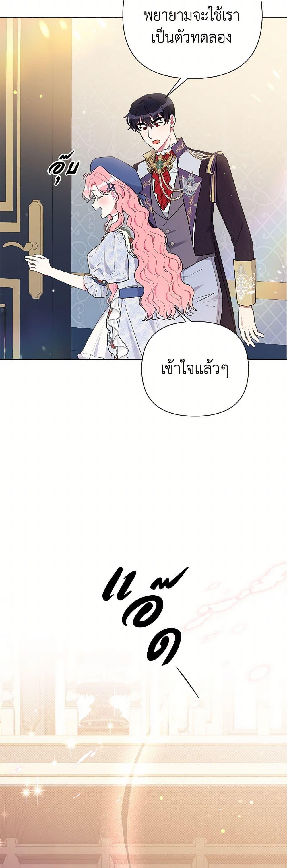 Manga-lc-com อ่านมังงะ อ่านการ์ตูน ออนไลน์ ฟรี The Archvillain’s Daughter-in-Law ตอนที่ 1 2 3 4 5 6 7 8 9 10 11 12 13 14 ฟรี ไม่มีโฆษณา Manga-lc - อ่าน มังงะ อ่าน การ์ตูน ออนไลน์ อ่านมังงะ ฟรี
