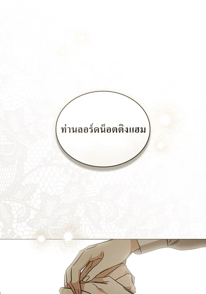 กู้ชีวิตลิขิตท่านเอิร์ล ตอนที่ 53 รูปที่ 40