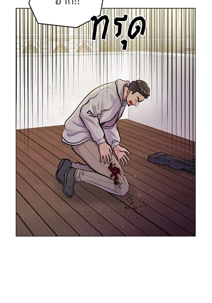 คู่มือคว้าหัวใจนายตัวร้าย ตอนที่ 58 รูปที่ 92