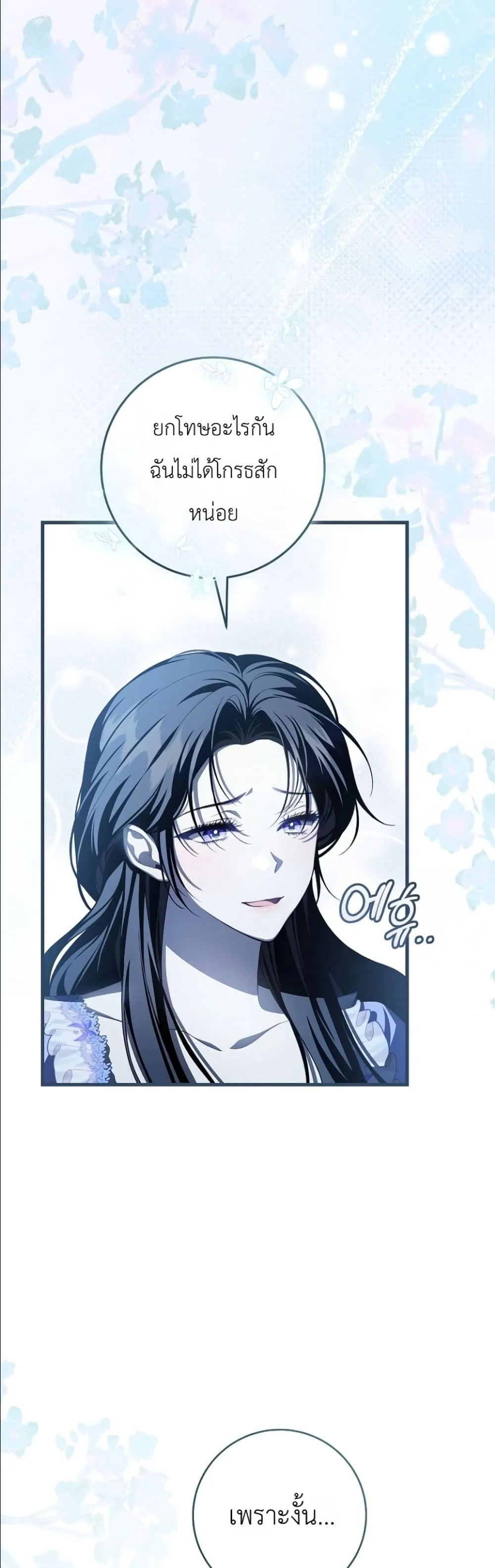 Manga-lc-com อ่านมังงะ อ่านการ์ตูน ออนไลน์ ฟรี The Abandoned Princes Ghost Bride ตอนที่ 1 2 3 4 5 6 7 8 9 10 11 12 13 14 ฟรี ไม่มีโฆษณา Manga-lc - อ่าน มังงะ อ่าน การ์ตูน ออนไลน์ อ่านมังงะ ฟรี