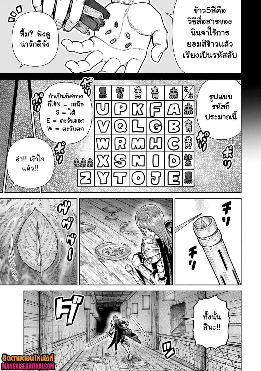 Manga-lc-com อ่านมังงะ อ่านการ์ตูน ออนไลน์ ฟรี Ninja no Kishi ตอนที่ 1 2 3 4 5 6 7 8 9 10 11 12 13 14 ฟรี ไม่มีโฆษณา Manga-lc - อ่าน มังงะ อ่าน การ์ตูน ออนไลน์ อ่านมังงะ ฟรี