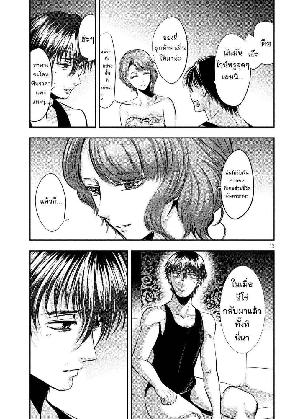 Manga-lc-com อ่านมังงะ อ่านการ์ตูน ออนไลน์ ฟรี Yukionna to Kani wo Kuu ตอนที่ 1 2 3 4 5 6 7 8 9 10 11 12 13 14 ฟรี ไม่มีโฆษณา Manga-lc - อ่าน มังงะ อ่าน การ์ตูน ออนไลน์ อ่านมังงะ ฟรี