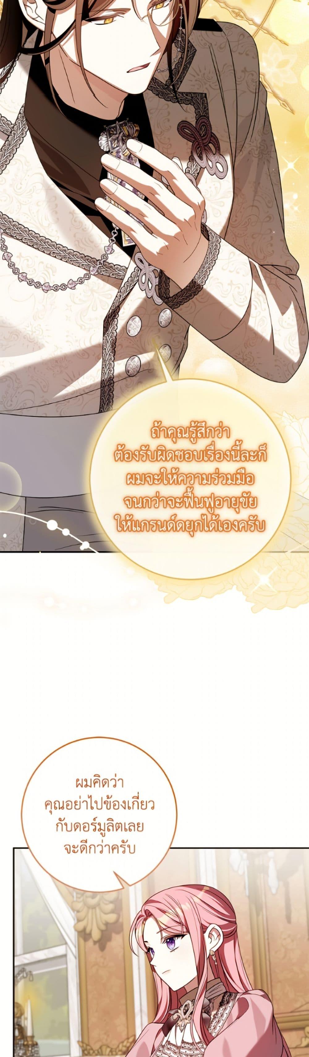 Manga-lc-com อ่านมังงะ อ่านการ์ตูน ออนไลน์ ฟรี I Met the Male Lead in Prison ตอนที่ 1 2 3 4 5 6 7 8 9 10 11 12 13 14 ฟรี ไม่มีโฆษณา Manga-lc - อ่าน มังงะ อ่าน การ์ตูน ออนไลน์ อ่านมังงะ ฟรี