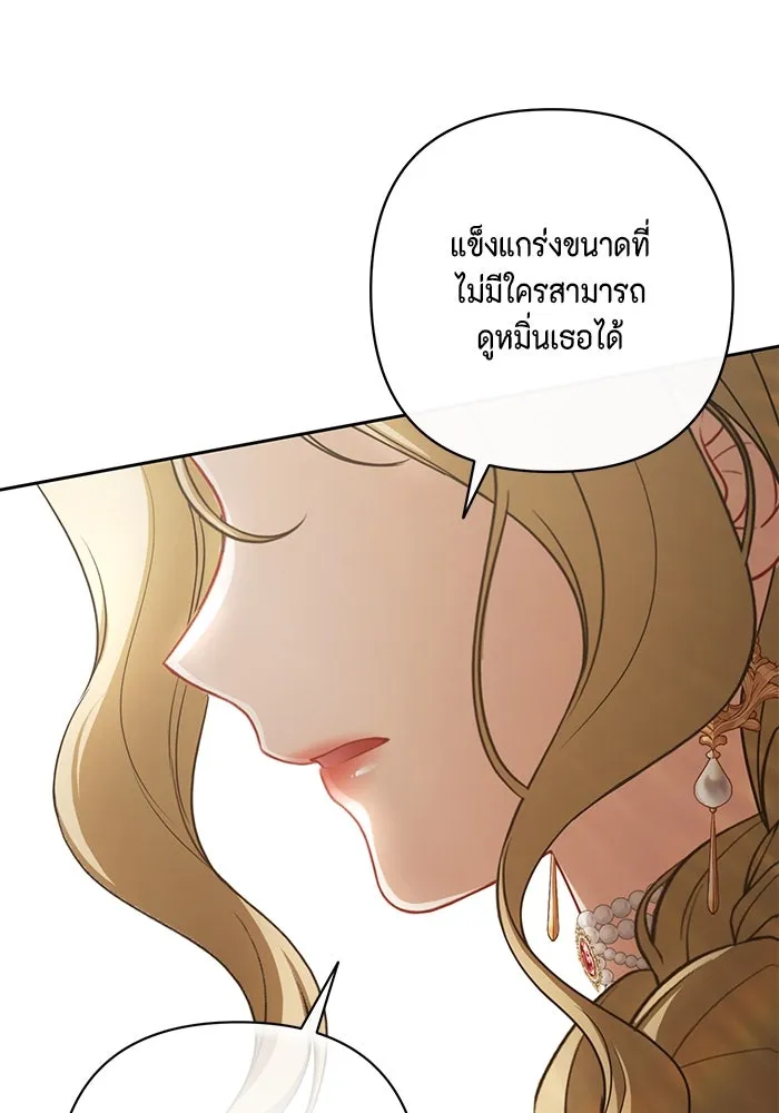 ละครชีวิตลิขิตรัก ตอนที่ 17 รูปที่ 55