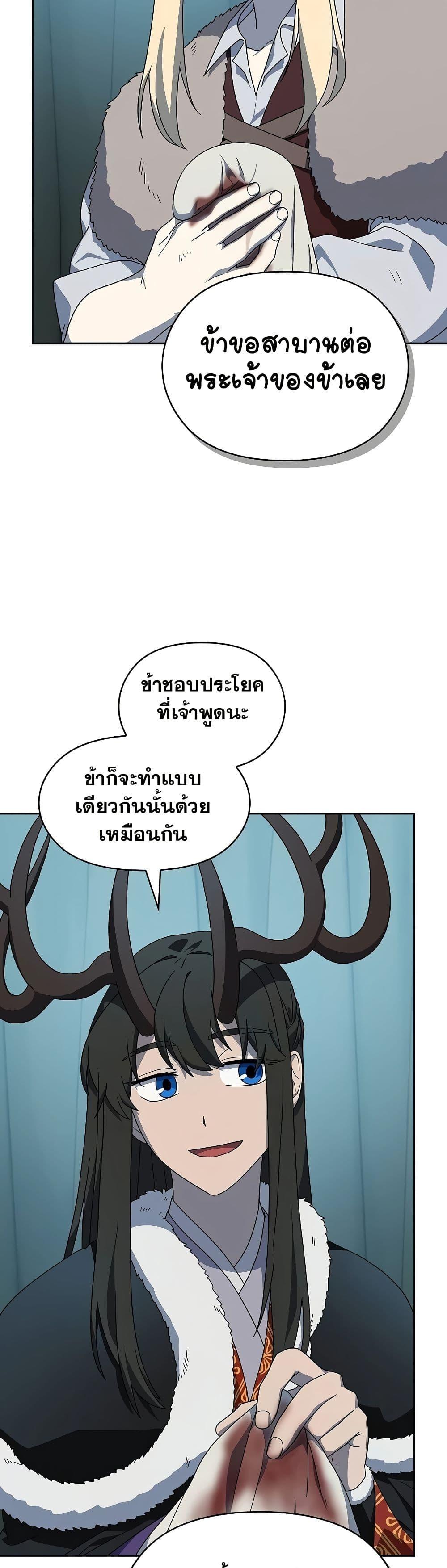 Manga-lc-com อ่านมังงะ อ่านการ์ตูน ออนไลน์ ฟรี The Nebula’s Civilization ตอนที่ 1 2 3 4 5 6 7 8 9 10 11 12 13 14 ฟรี ไม่มีโฆษณา Manga-lc - อ่าน มังงะ อ่าน การ์ตูน ออนไลน์ อ่านมังงะ ฟรี