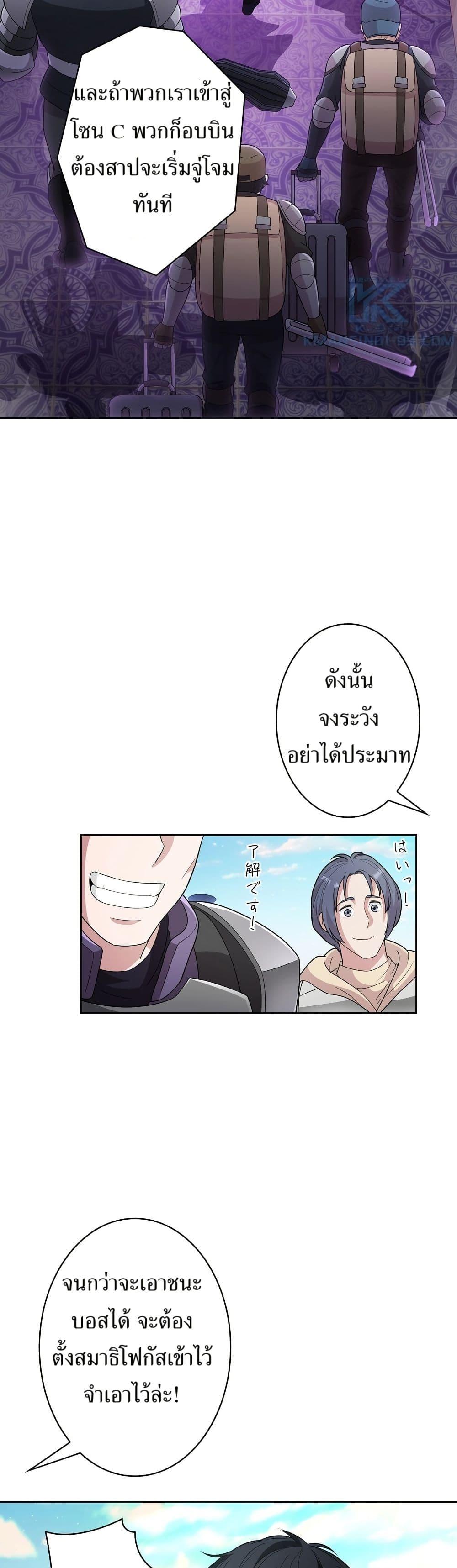 Manga-lc-com อ่านมังงะ อ่านการ์ตูน ออนไลน์ ฟรี The Female Lead Acquires Cheat Skills ตอนที่ 1 2 3 4 5 6 7 8 9 10 11 12 13 14 ฟรี ไม่มีโฆษณา Manga-lc - อ่าน มังงะ อ่าน การ์ตูน ออนไลน์ อ่านมังงะ ฟรี