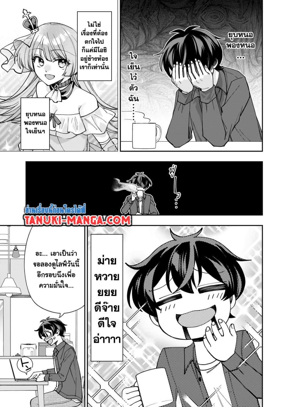 Manga-lc-com อ่านมังงะ อ่านการ์ตูน ออนไลน์ ฟรี Net no “Oshi” to Real no “Oshi” ga Tonari ni Hikkoshite Kita ตอนที่ 1 2 3 4 5 6 7 8 9 10 11 12 13 14 ฟรี ไม่มีโฆษณา Manga-lc - อ่าน มังงะ อ่าน การ์ตูน ออนไลน์ อ่านมังงะ ฟรี