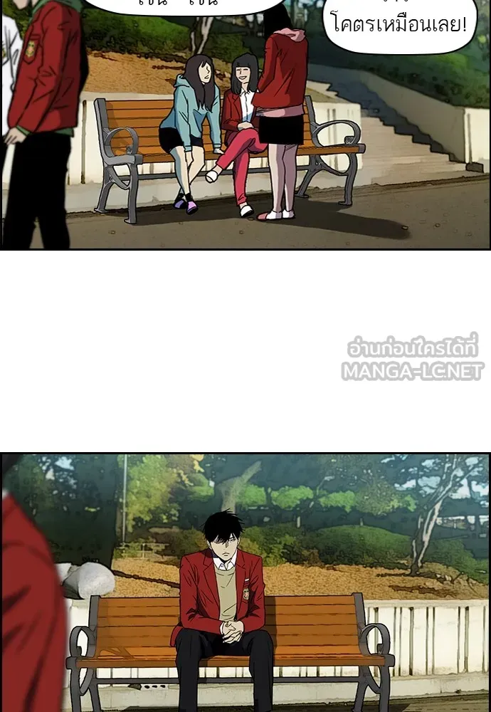 ปั่นสู้ฝันbrWind Breaker ตอนที่ 19 รูปที่ 48